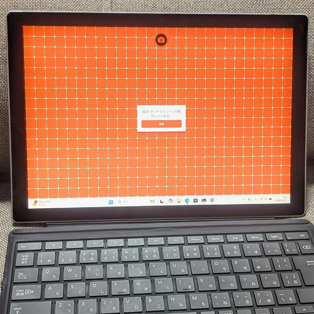 Surface Pro 7 i5 8GB 256GBタイプカバー付き1