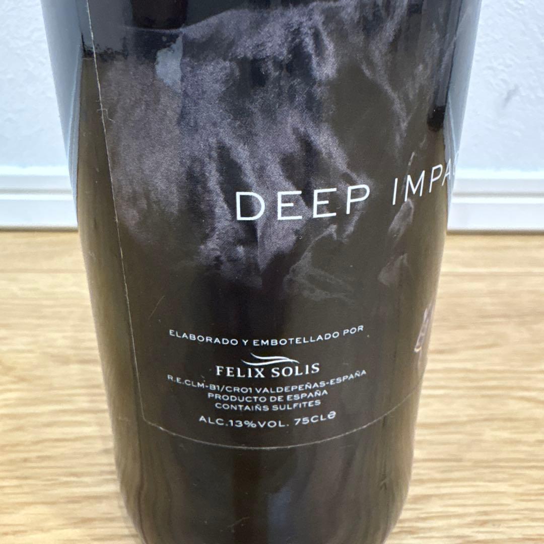 【未開封・希少】Lladró DEEP IMPACT 赤ワイン 750ml 記念