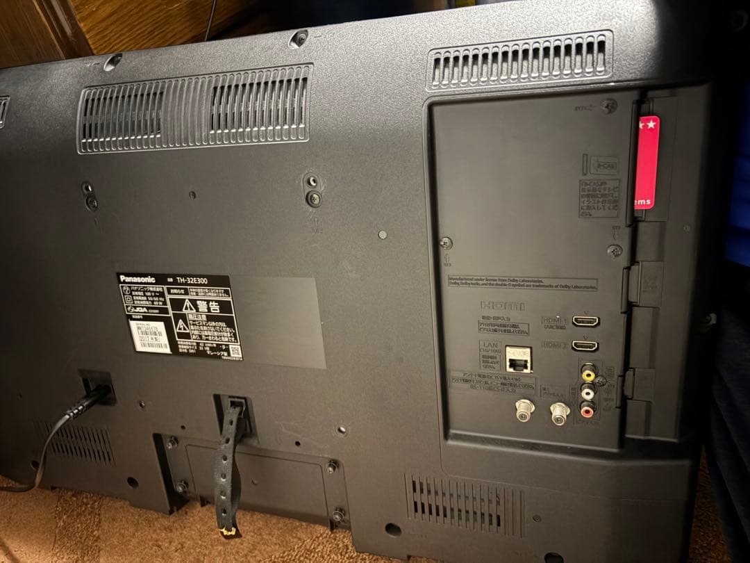 Panasonic ハイビジョン液晶テレビ32型 TH-32E300