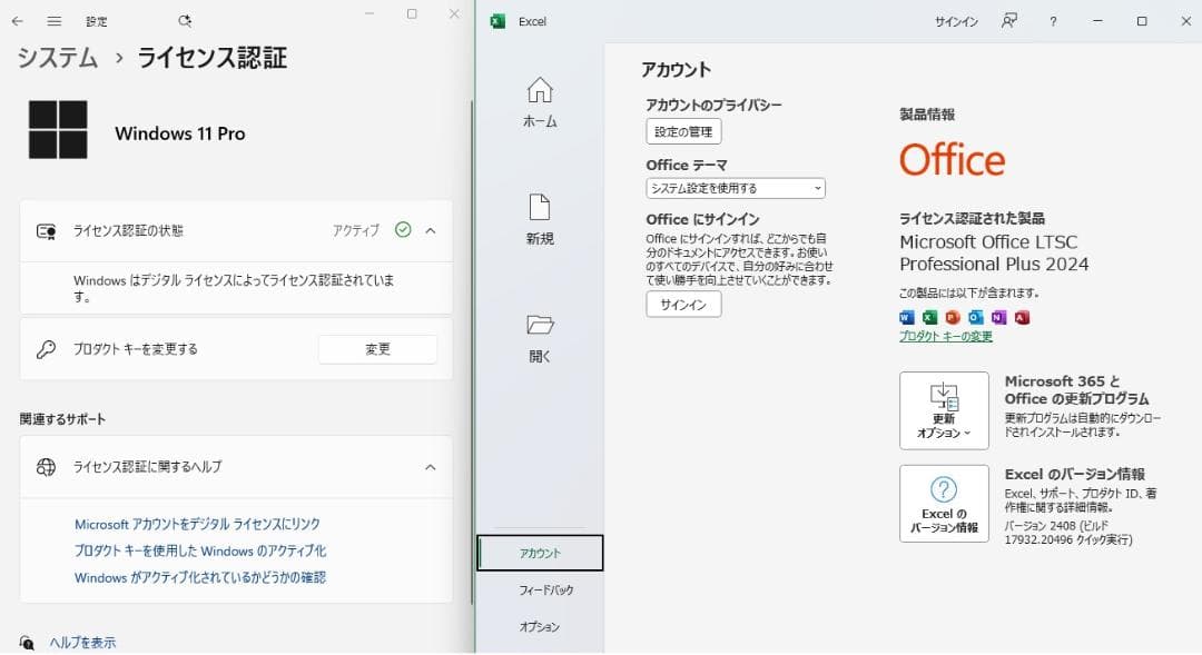 Windowsノート本体 EPSON Endeavor NJ3900E Windows11