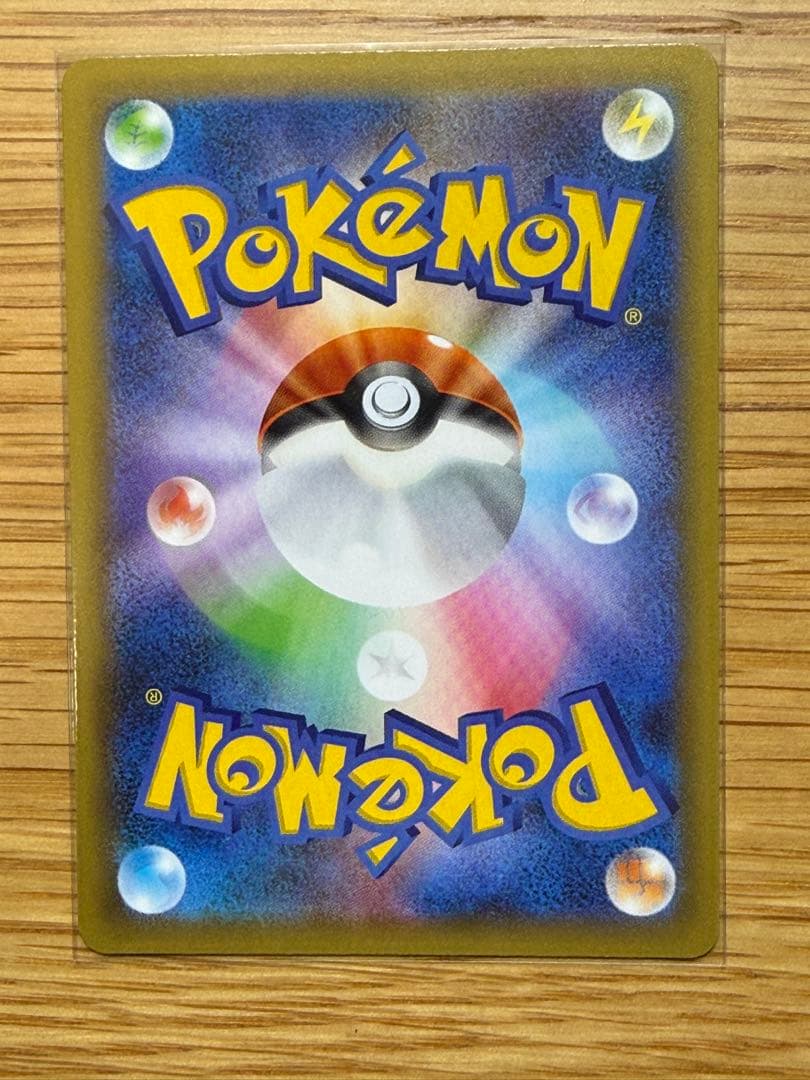 ポケモンカード MレックウザEX 25th