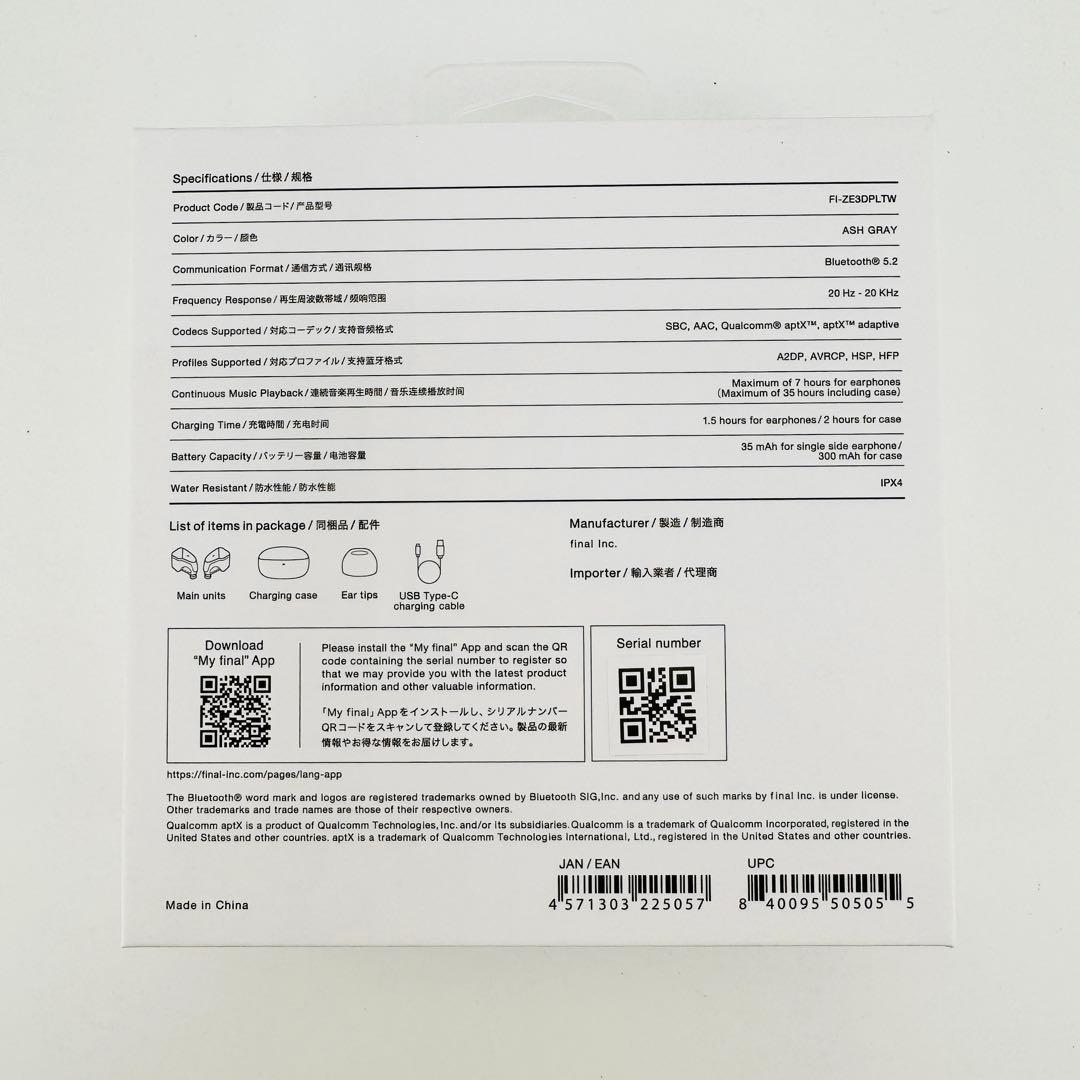 【ほぼ新品】 final ZE3000 for ASMR ワイヤレスイヤホン