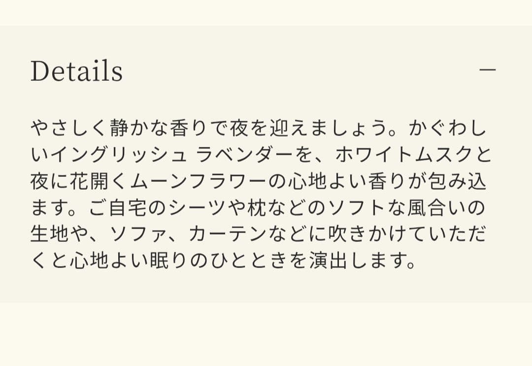 最終値下げ＊新品【JO MALONE】ピローミスト&ハンドクリーム＊ギフトセット