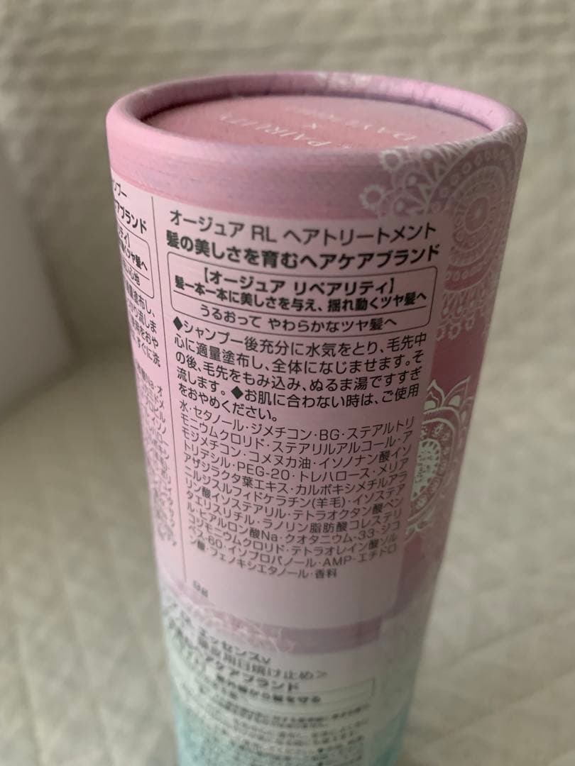 本日限新品美容室専売オージュアクエンチシャンプートリートメント非売品サンプル付き