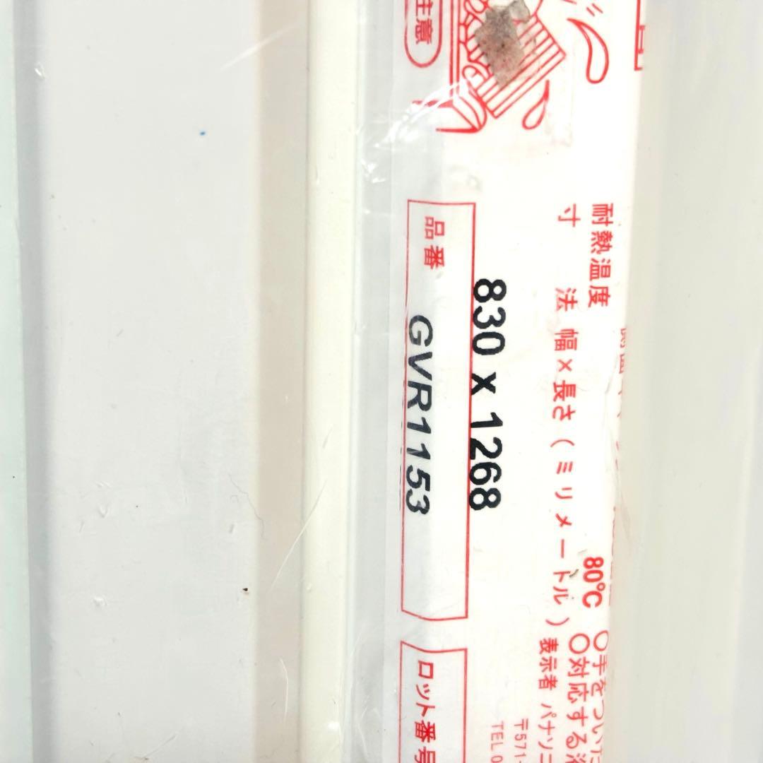 【新品未使用品】Panasonic GVR1153 風呂蓋