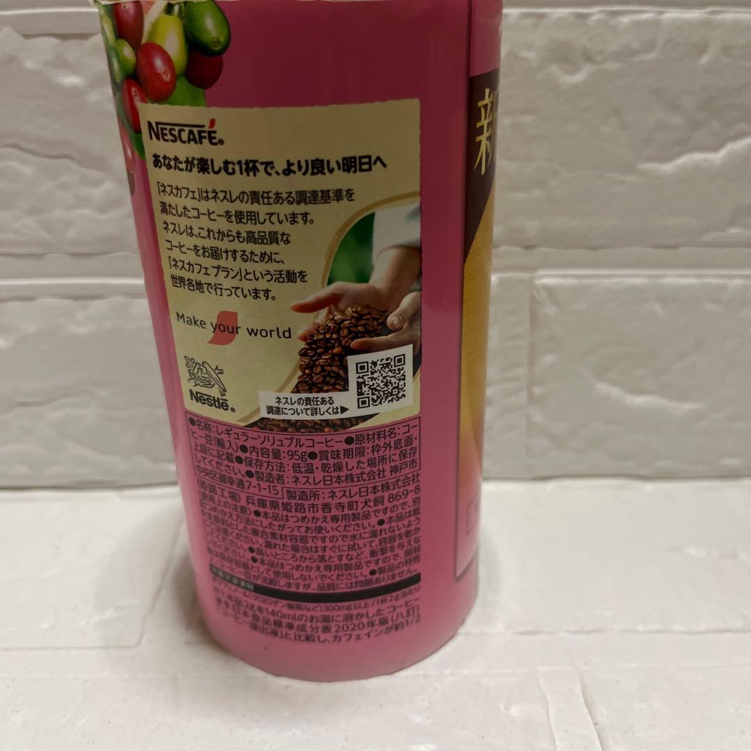 ネスカフェ カフェインハーフ エコ&システムパック 95g,詰め替え用,×12