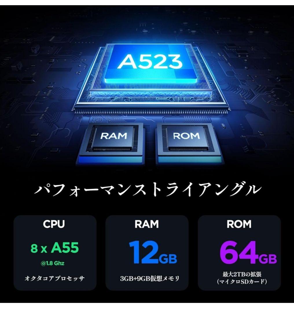 ♥✨️タブレット 12GB+64GB Android14 10インチ