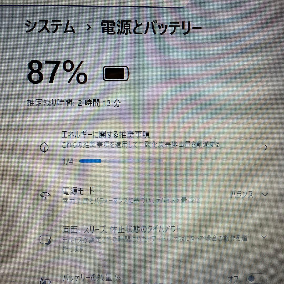 Core i7！Windows11pro BD搭載ノートパソコン　東芝T552