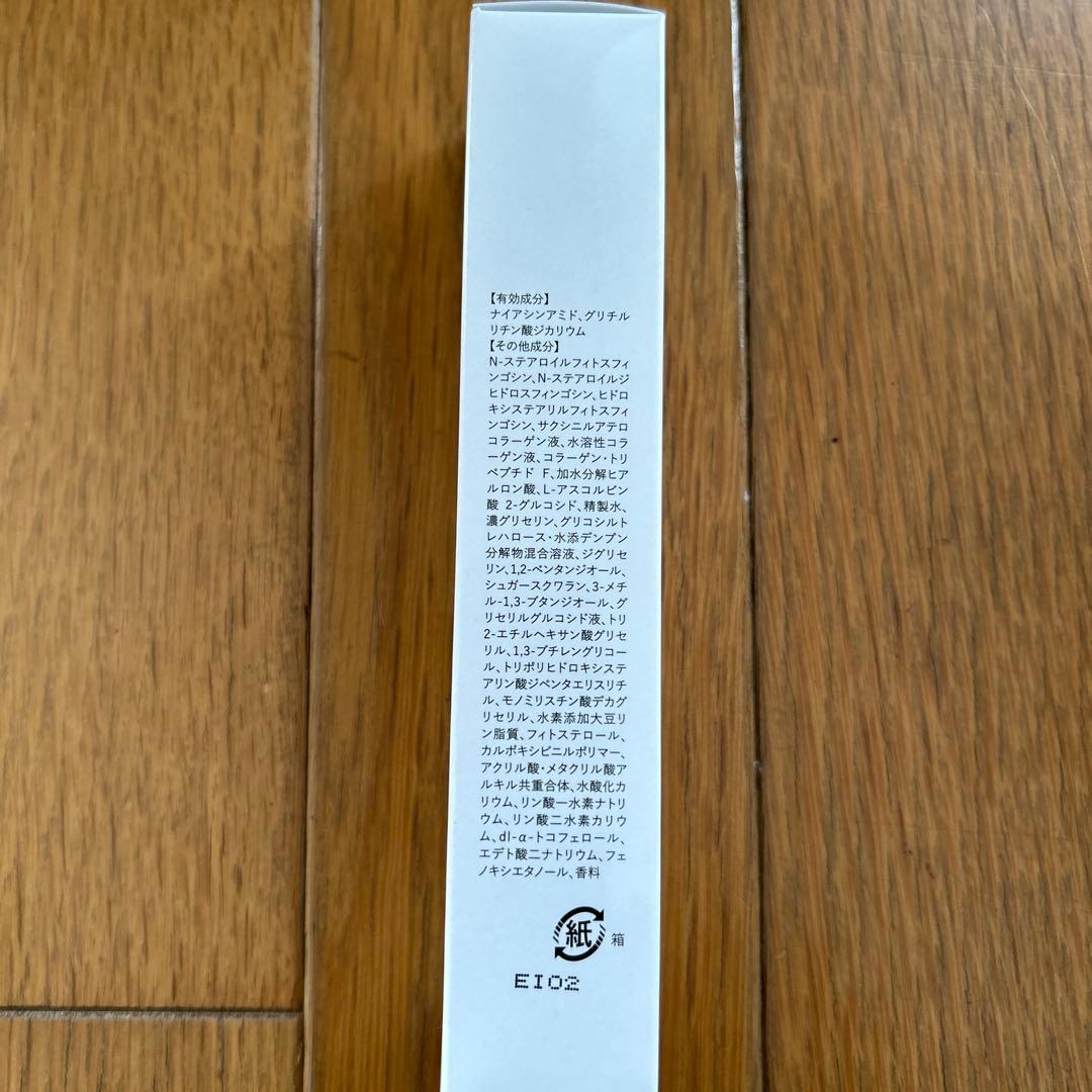 ASHADA ホワイトリンクルゲルクリーム 30g 2個セット