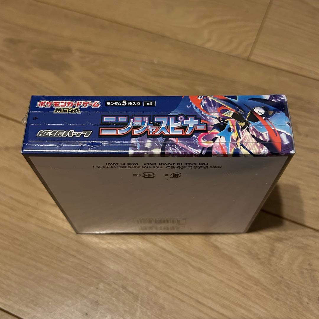 ゴ*リ様 新品未開封 ポケモンカードゲーム ニンジャスピナー BOX シュリンク