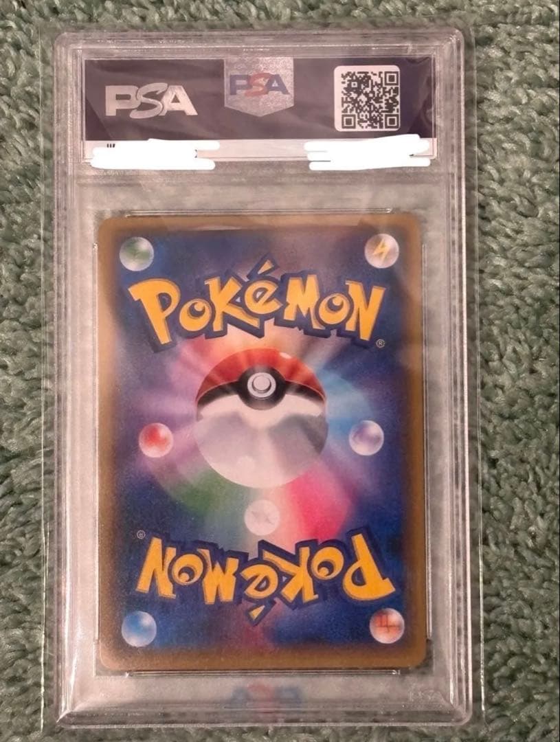 【PSA10】ポケモンカード　レッドのピカチュウ