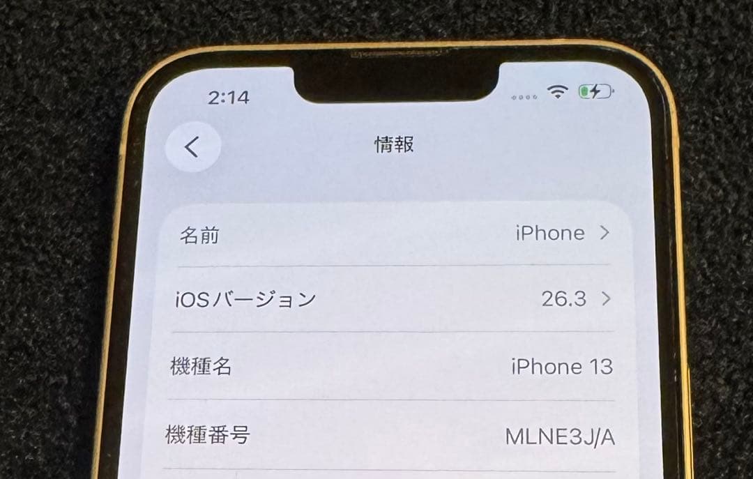 iPhone 13 本体 ピンク SIMフリー