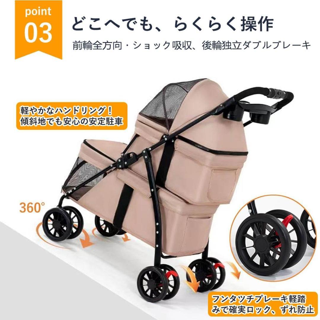 ペットカート 2段式 カート ペットかーと折たたみ可能 (くろ)