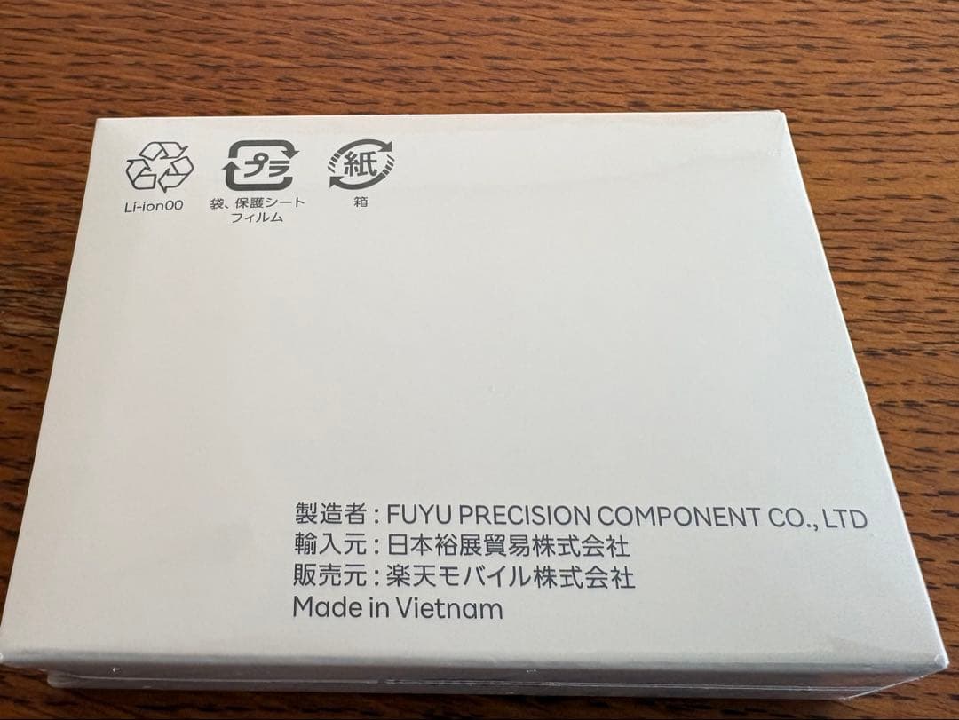 や*―様 【未開封】 Rakuten WiFi Pocket Platinum