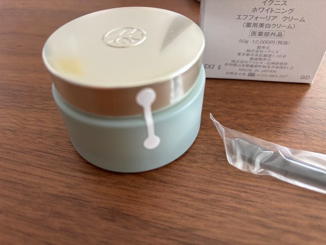 イグニス ホワイトニング エフフォーリア クリーム 50g 薬用美白クリーム