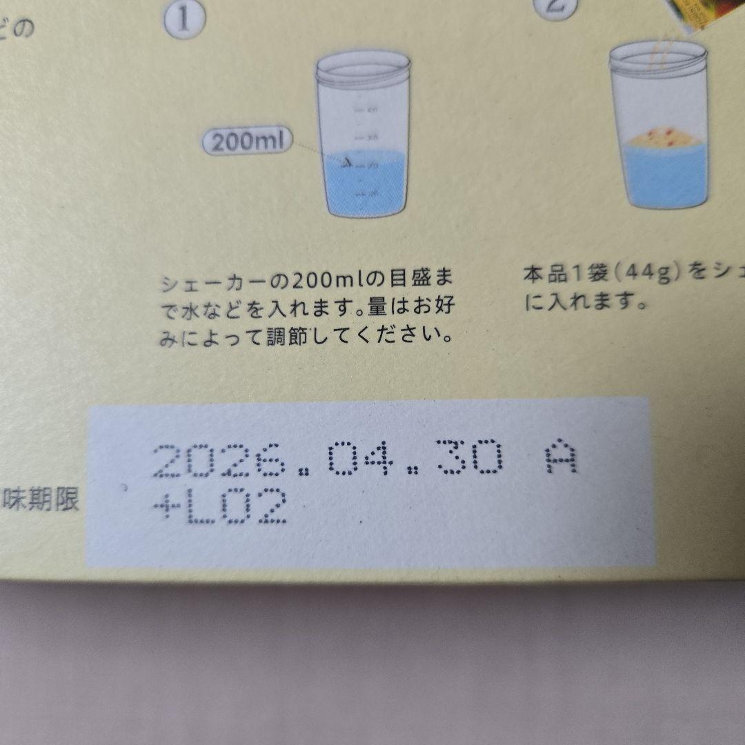 YOGINI FOOD 100 フルーツミックス（一箱21袋）