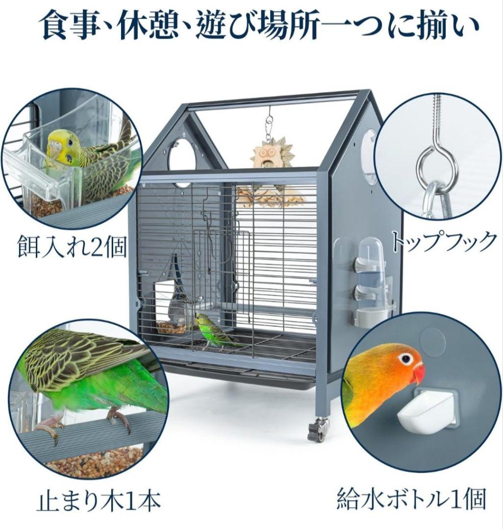 鳥かご 長さ43cm*幅39㎝*高さ59cm 中型 鳥ケージ