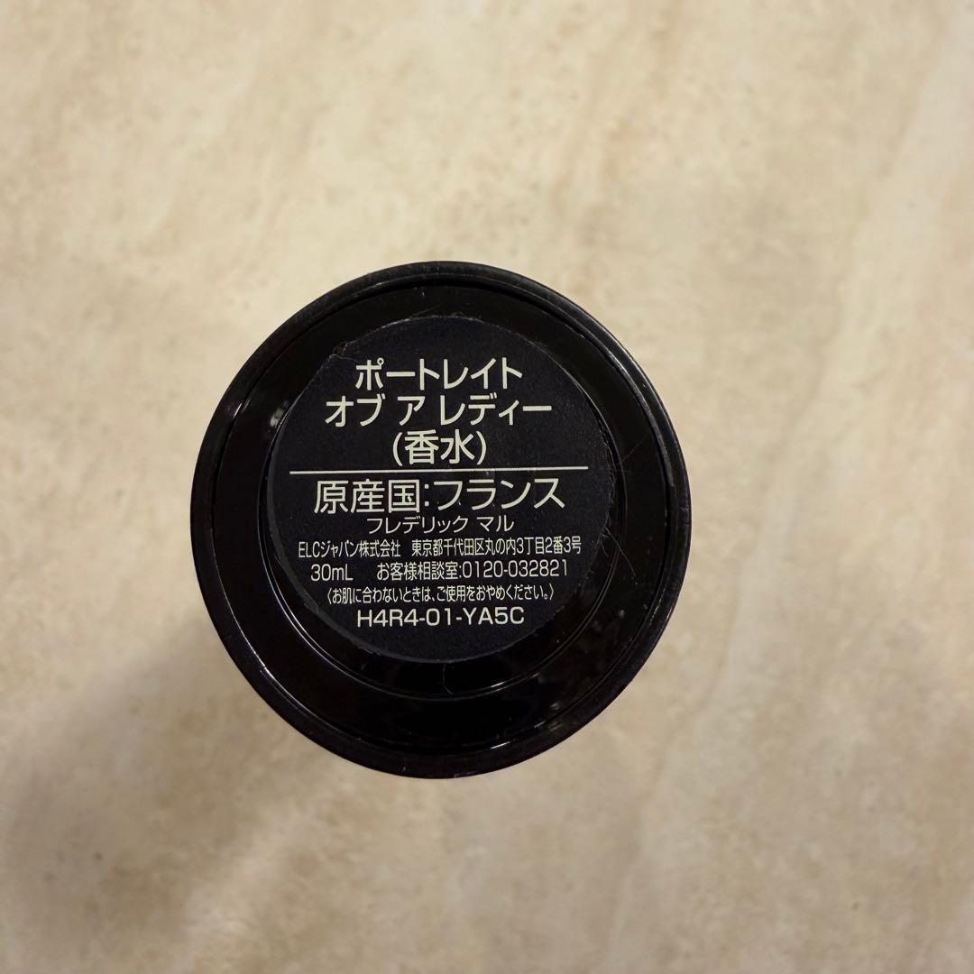 フレデリック・マル ポートレイトオブアレディ 30ml