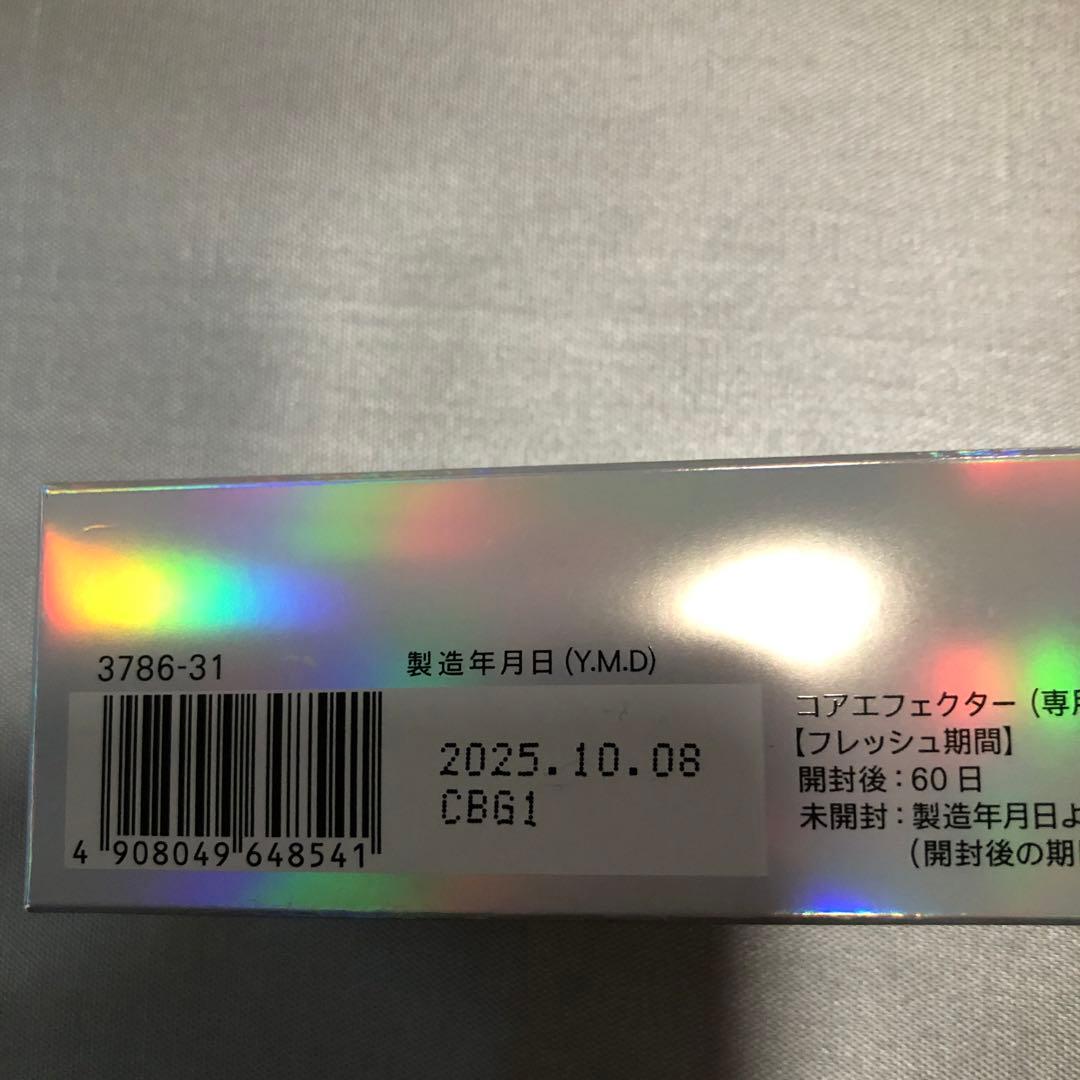 FANCL コアエフェクター トイロバランシングトライアルセット