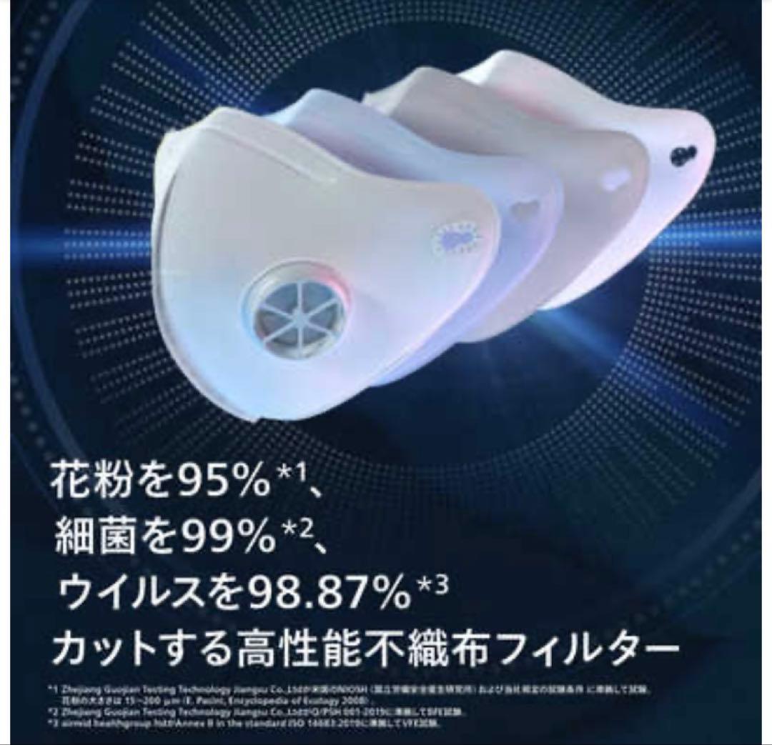 PHILIPS フィリップス ブリーズマスク acm066/11