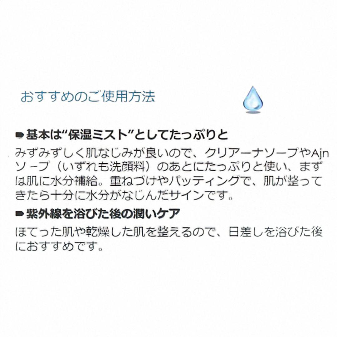 Ajnスキニシテ1000mL　保湿化粧水　ヒルコス（helcos）