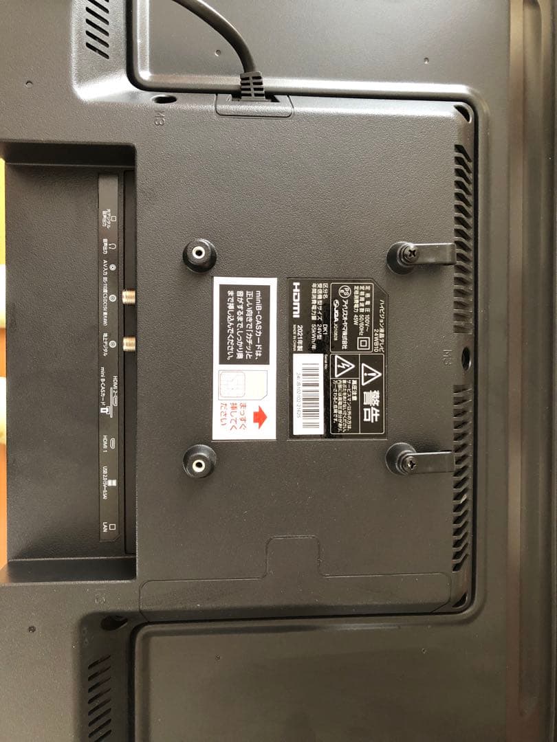 IRIS OHYAMAハイビジョン液晶テレビ 24WB10 24V型2021年製