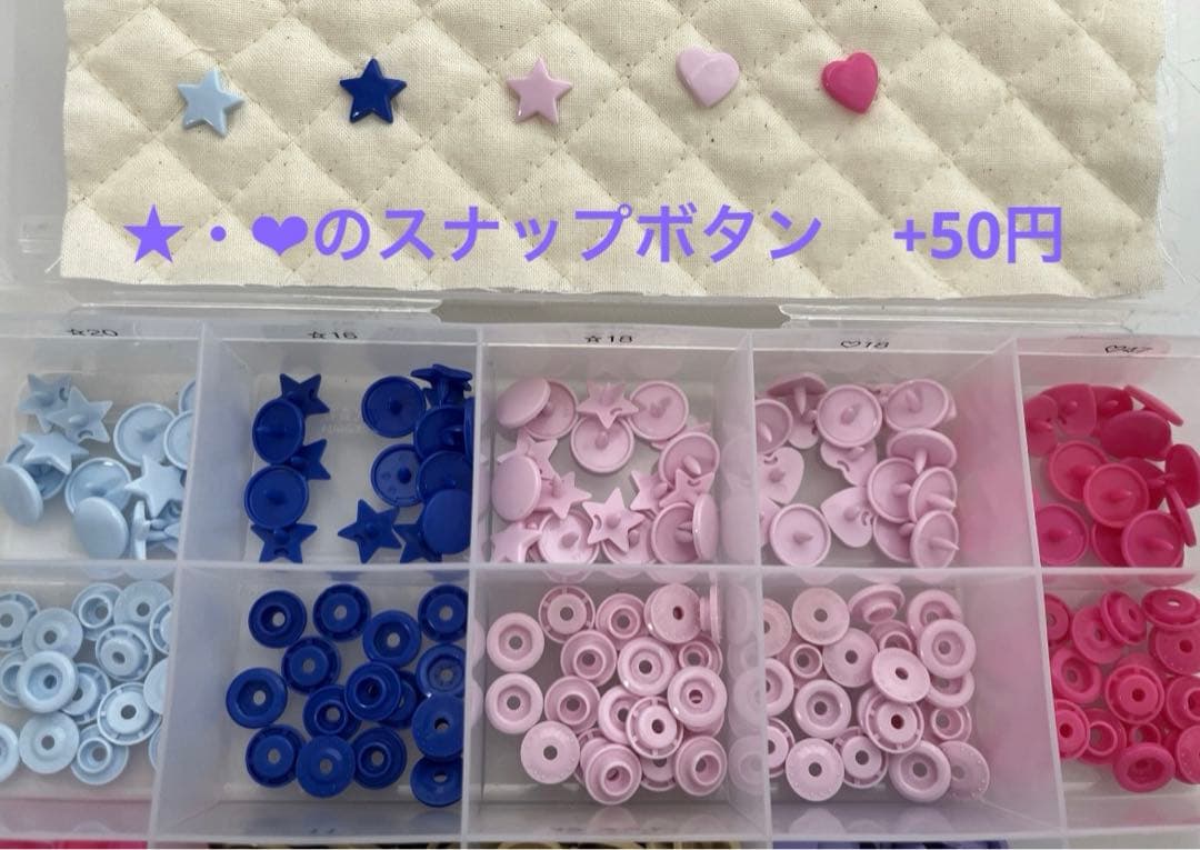 【オーダー】刺繍入り水筒肩ベルトカバー