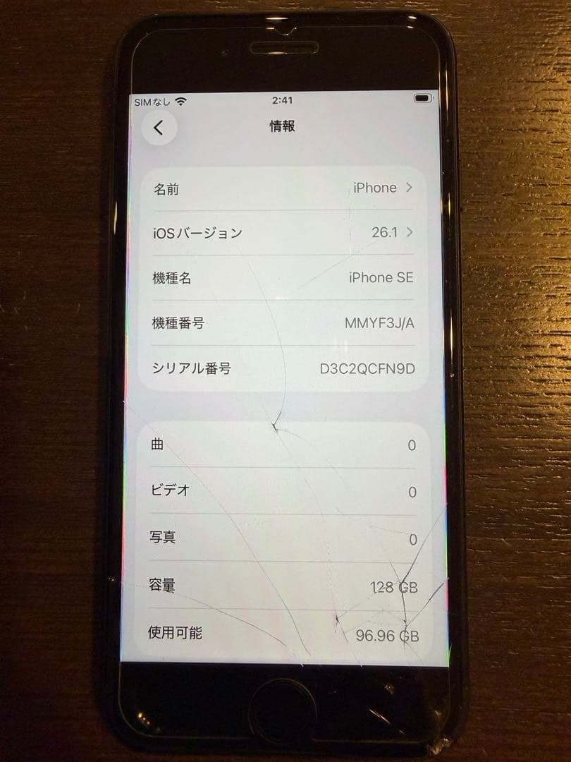 ぬ*】様 iPhone SE3 第3世代 128GB 87% 動作◎ 画面割れあ