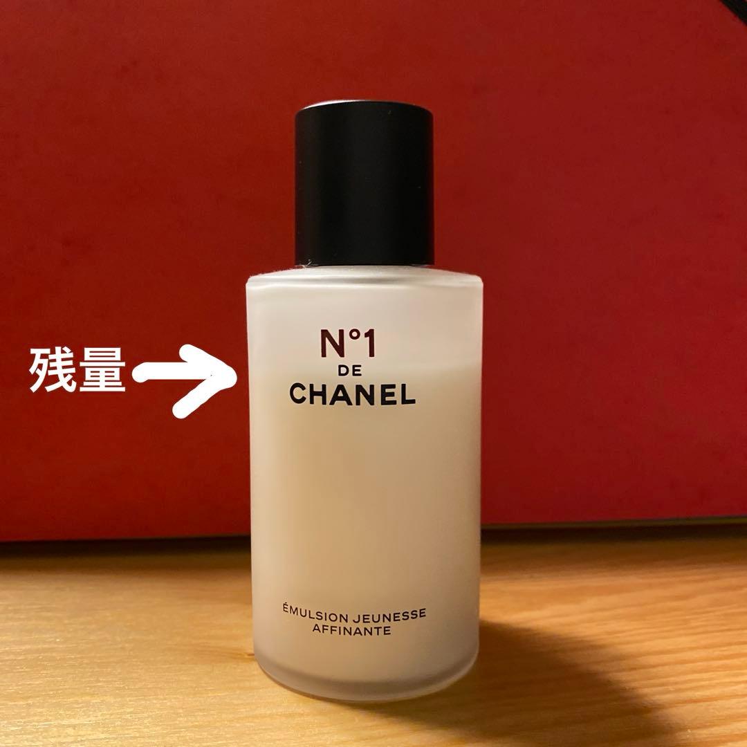 【8割残】CHANEL エマルジョン N°1 ドゥ シャネル