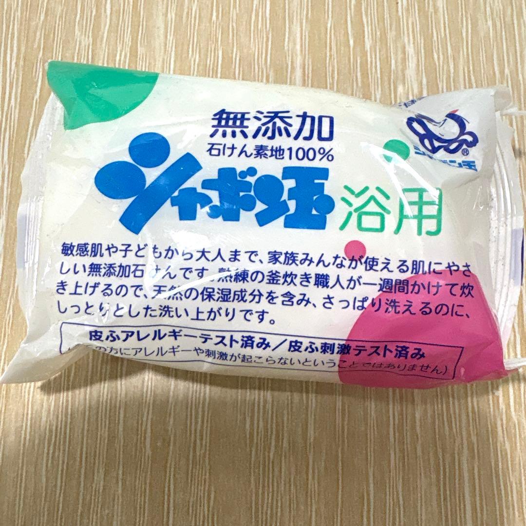 シャボン玉 シャボン玉スノール・酸素系漂白剤・リンス・純石けん・シャボン玉浴用