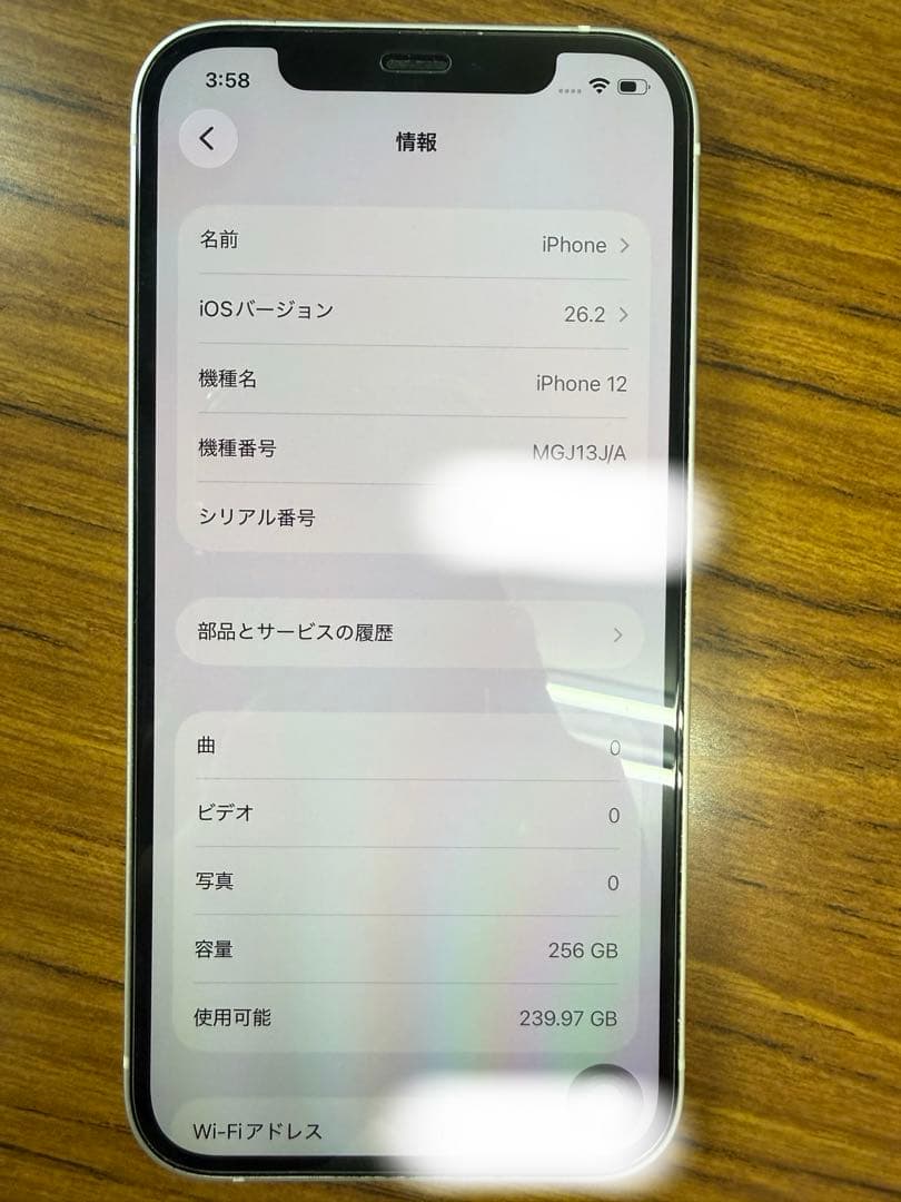 セール　iPhone12 256GB ホワイト simフリーモデル