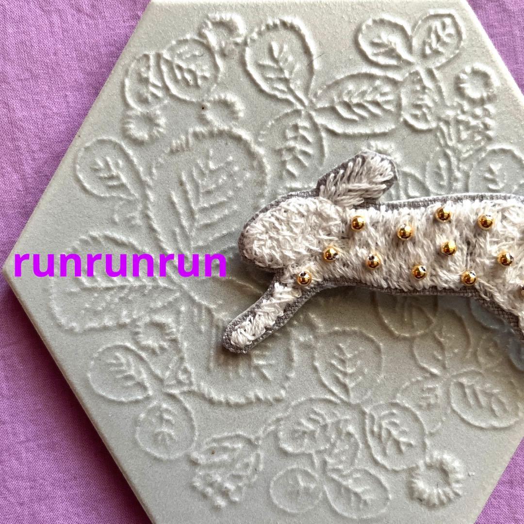 保留⑫81ミナペルホネン　ハンドメイド　ブローチアクセサリー