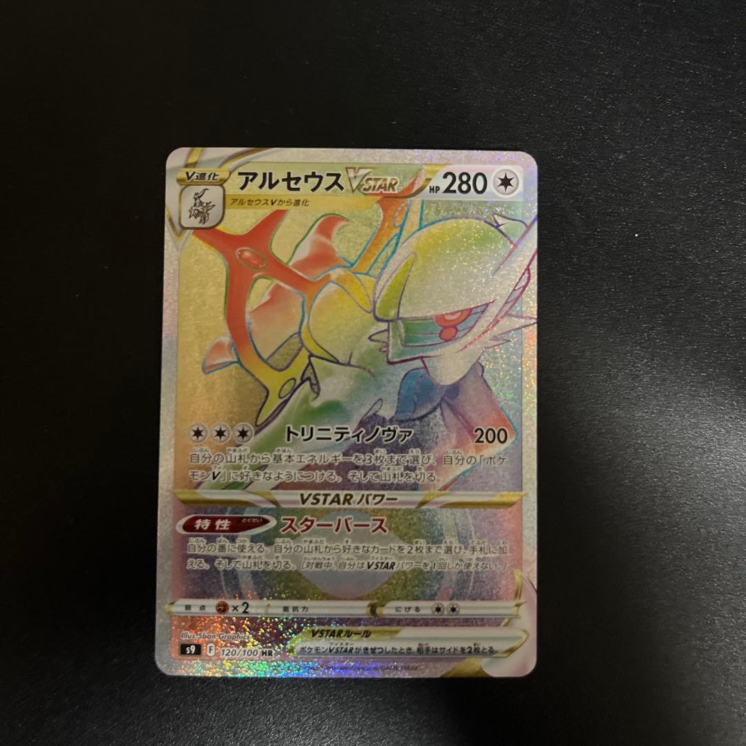 ポケモンカード ホロカード まとめ売り