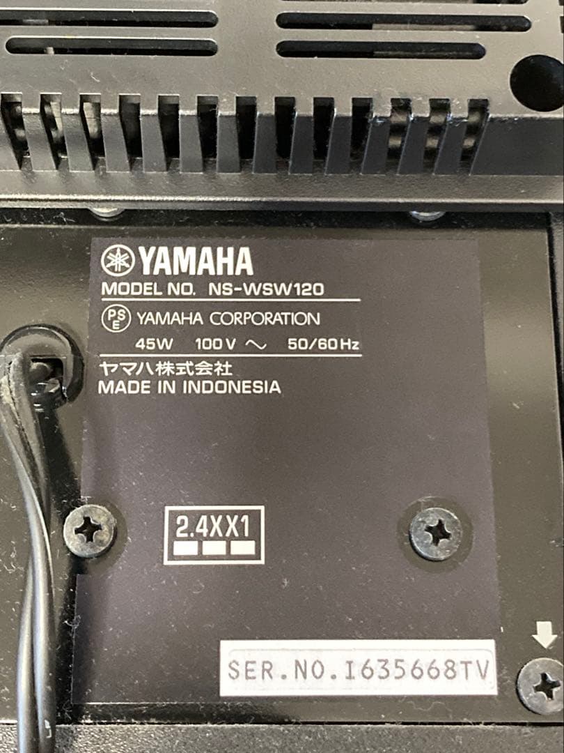 YAMAHA YSP-2700 サウンドバー・ウーファー