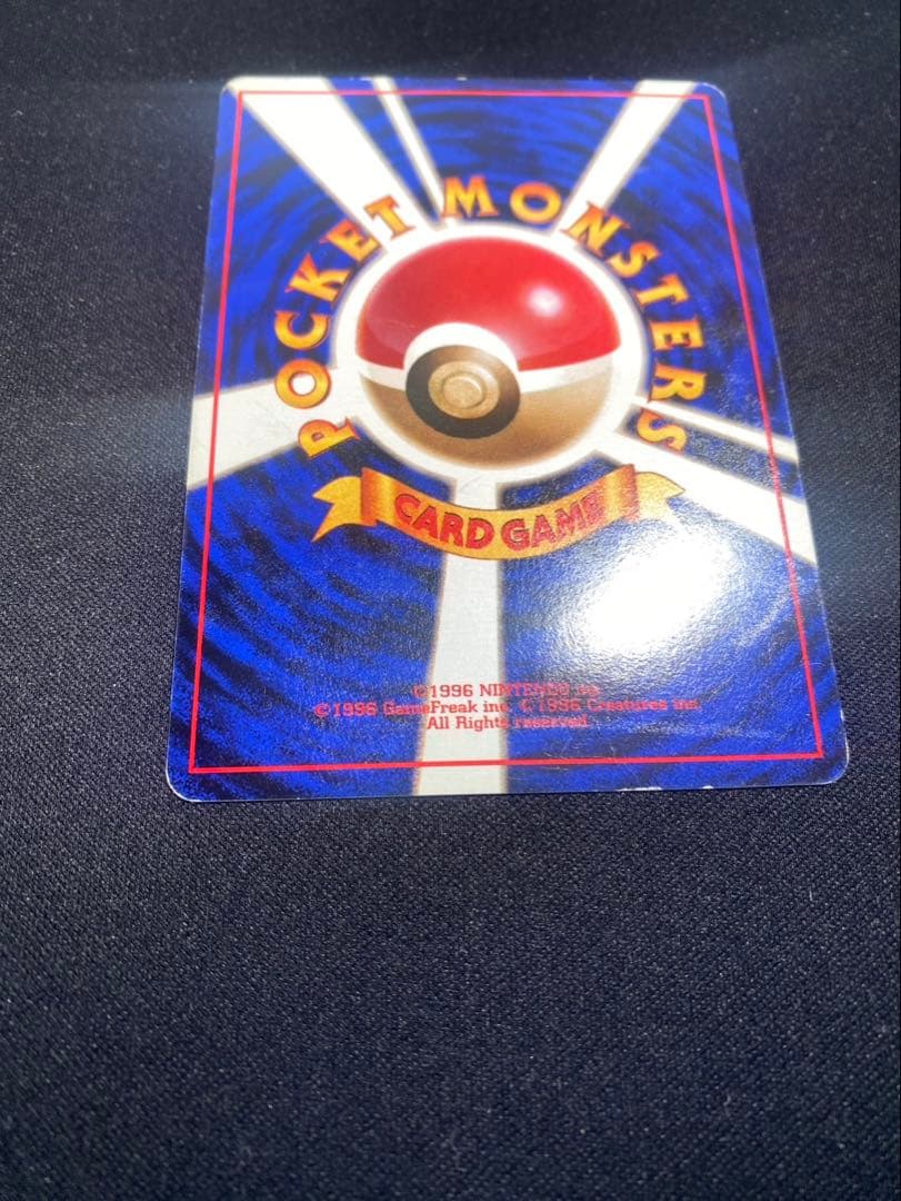 旧裏 カイリュー わるいカイリュー キラ ホロ 2枚 ポケモンカード　ポケカ