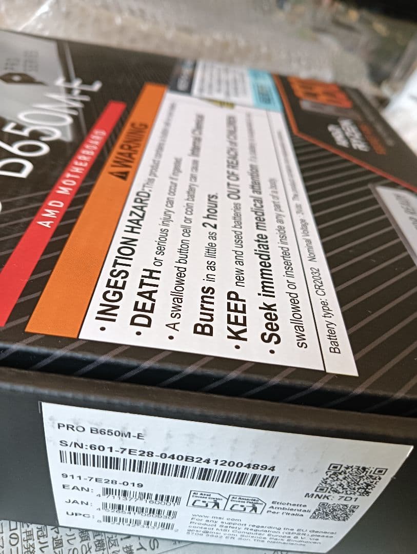 MSI PRO B650M-E マザーボード正常動作品