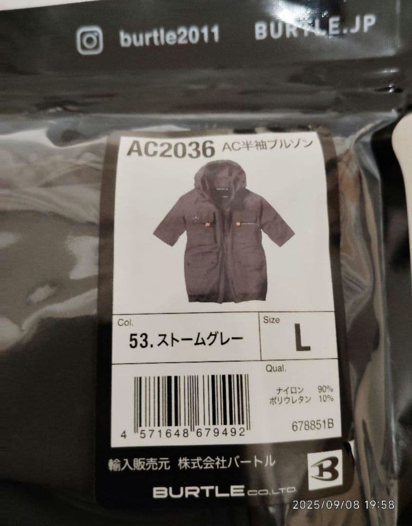 L*3様 新品!! BURTLE 空調服 <Lサイズ> (ファン、バッテリー付き