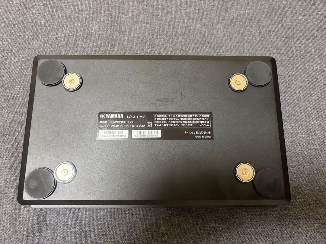 YAMAHA SWX2100-16G 中古美品