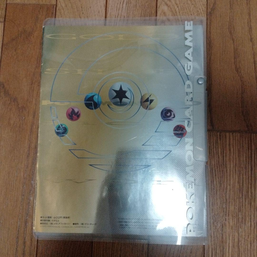 早いもの勝ち！ ポケモンカード　BOX　シュリンク付き その他　いろいろ