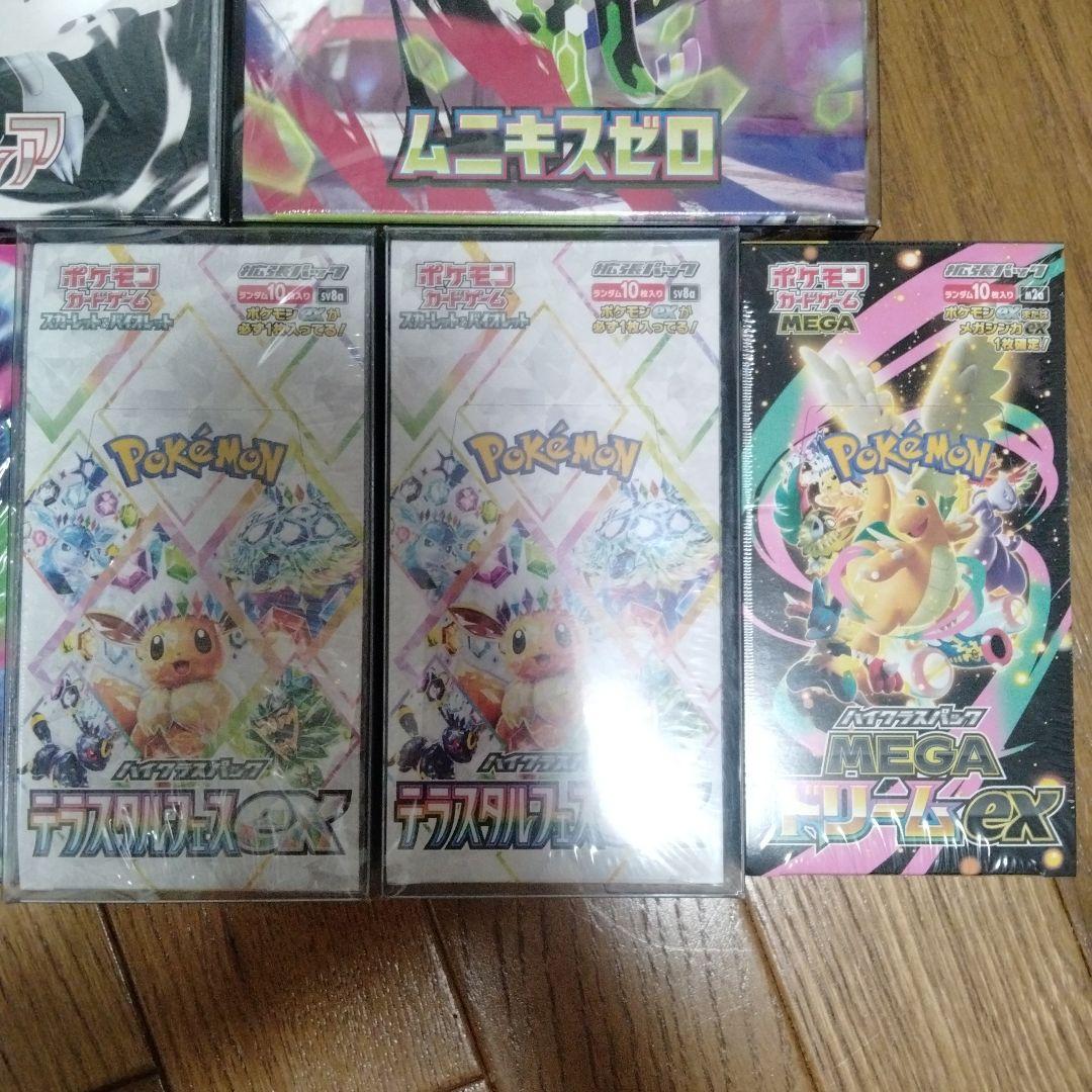 早いもの勝ち！ ポケモンカード　BOX　シュリンク付き その他　いろいろ