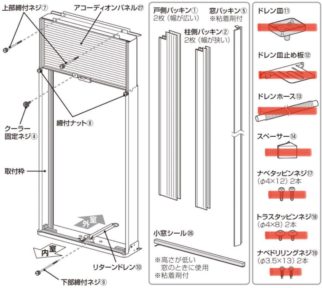 美品 コロナ 窓エアコン 冷暖房兼用 CWH-A1820 2020年製