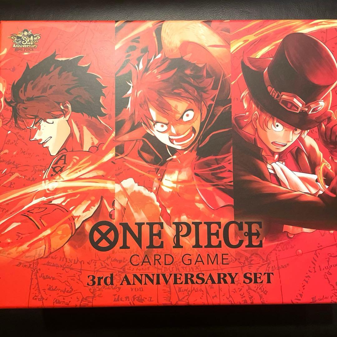 3rdANNIVERSARY 3周年　サプライセット　新品未開封