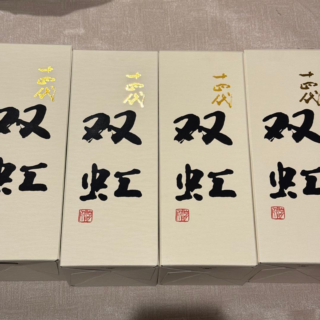 山田