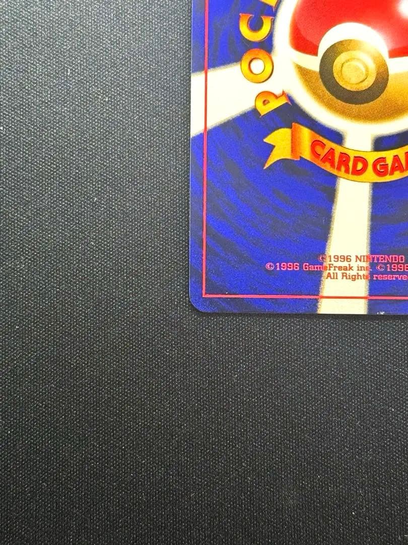ひかるミュウ　マゼンタレス　ポケモンカード　旧裏