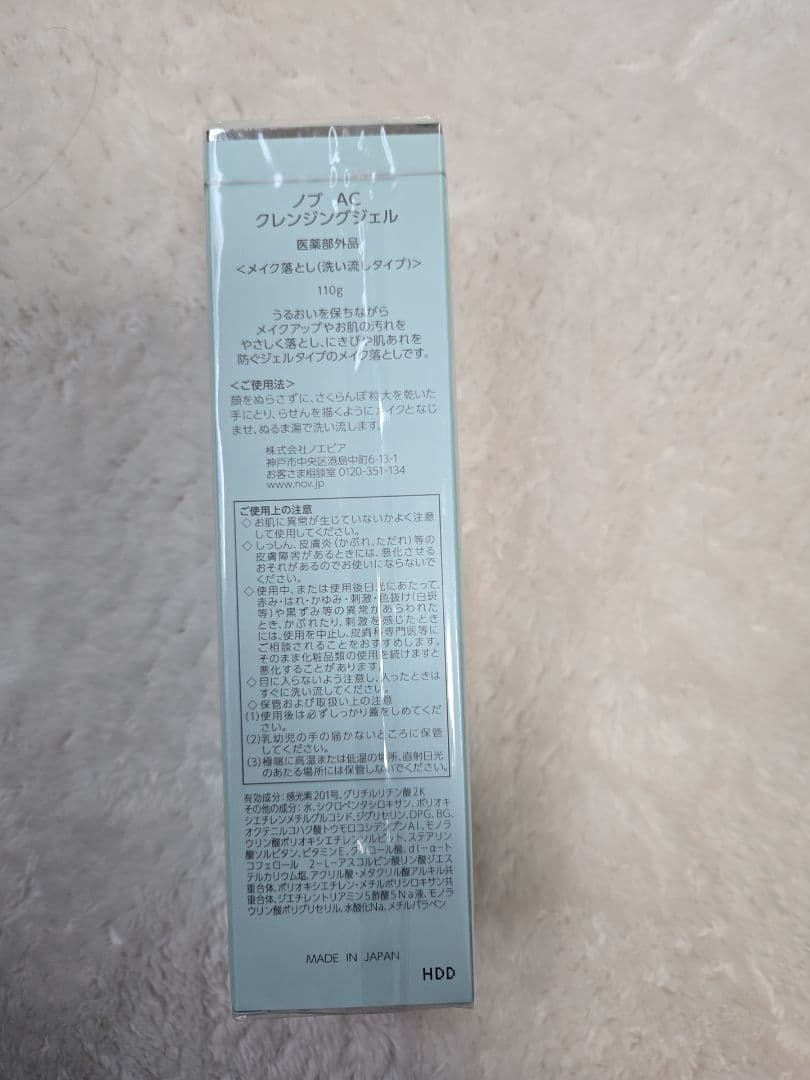 クレンジング・メイク落とし NOV AC cleansing gel