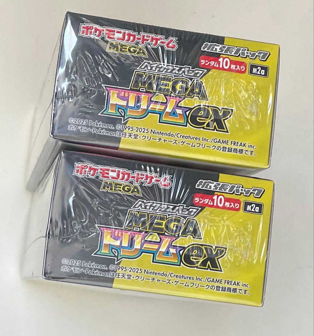 2箱シュリンク付きポケモンカードMEGAハイクラスパックドリーム ex
