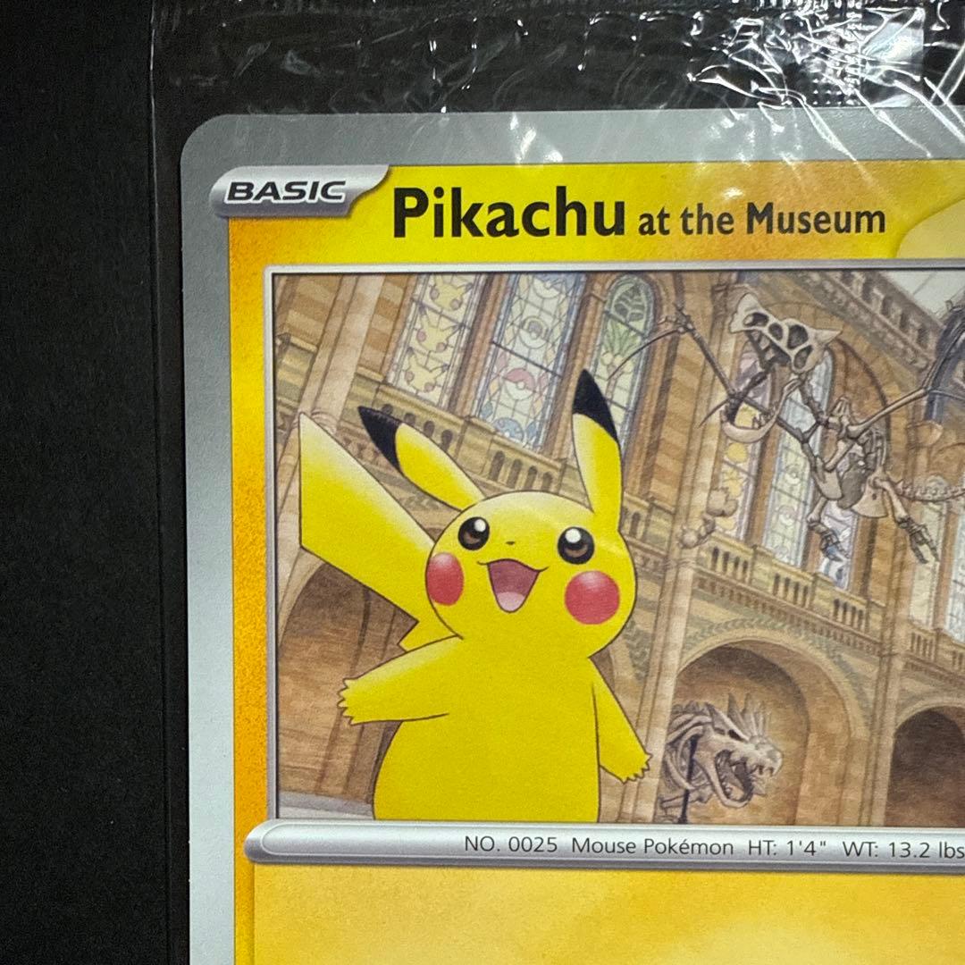 イギリス　ロンドン　自然史博物館ピカチュウ　プロモカード　検品済み品④