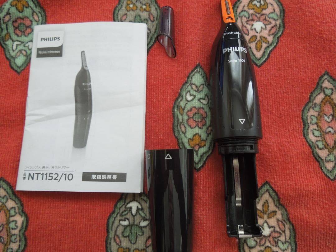 PHILIPS 耳・鼻毛カッター NT1152/10