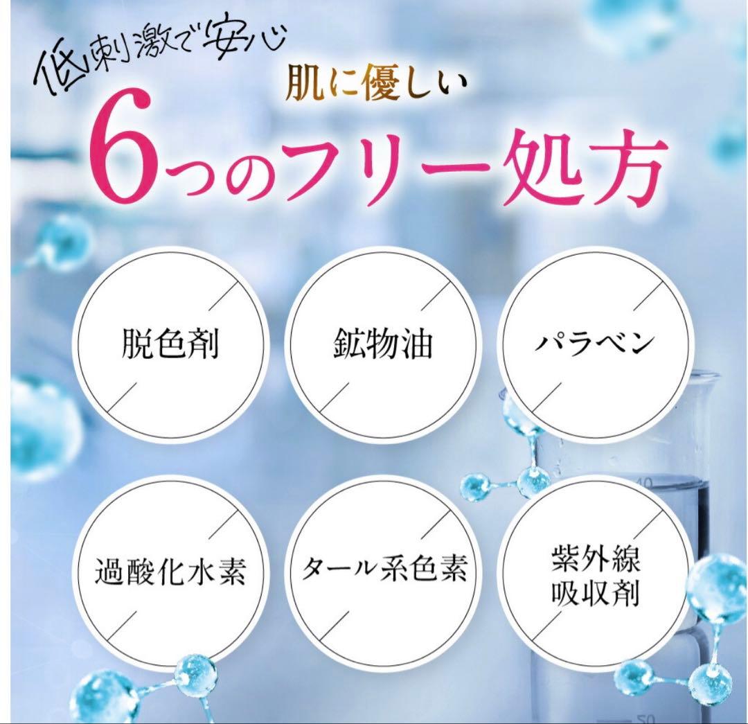 b.ris airy coloring foam ダークブラウン 2個セット