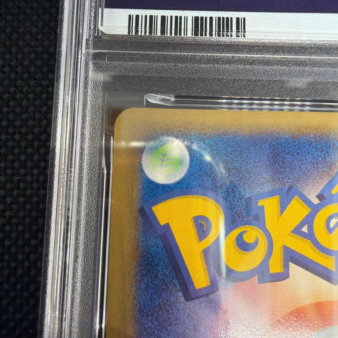 わるいリザードン ★ ポケモンカード web 042/048 PSA8 カードe